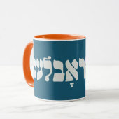 Yiddisch kein Problem - kein Problem - jüdischer S Tasse (Vorderseite Links)