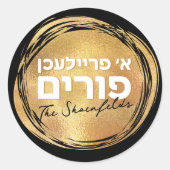Yiddish A Freilichen Purim Gold Siegel Luxury Runder Aufkleber (Vorderseite)