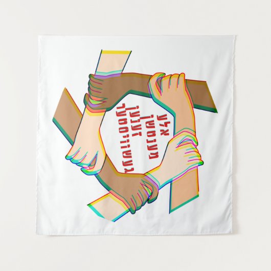 Yiddish: All Humans Are Siblings! One Human Family Wandteppich (Vorderseite (Horizontal))