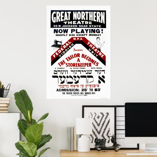 Yiddish Comedy Tailor 1940 WPA Poster (Heimbüro)