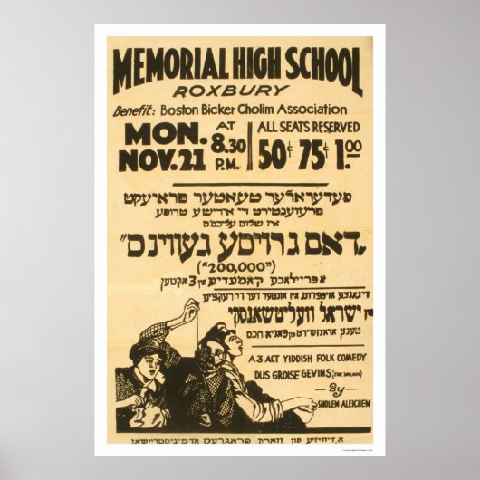 Yiddish Folk Comedy 1938 WPA Poster (Vorne)
