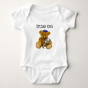 Yiddish Shabbat Teddy Bear Baby Bodysuit Baby Strampler