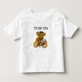 Yiddish Shabbat Teddy Bear T - Shirt