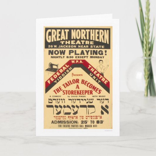 Yiddish Theater-Schneider WPA 1938 Karte (Vorderseite)