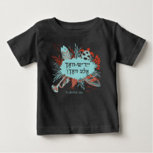 Yiddish-Vokh Ale Yor!Baby-T - Shirt