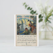 Yiddish_WWI_poster Postkarte (Stehend Vorderseite)