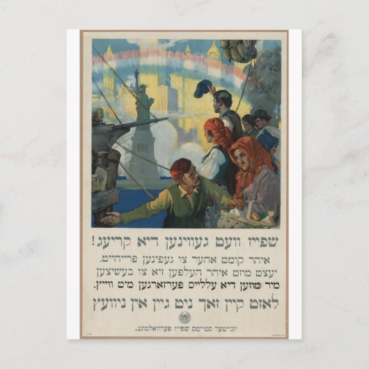 Yiddish_WWI_poster Postkarte (Vorderseite)