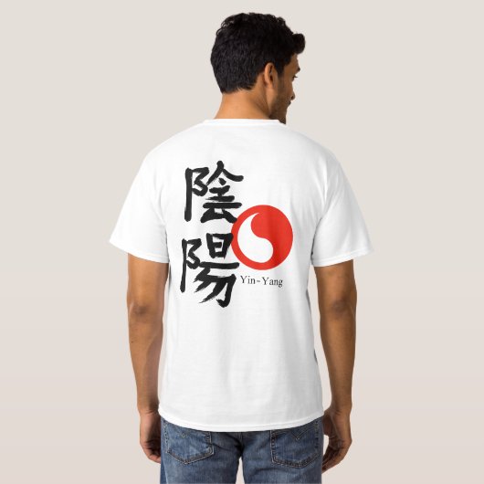 Yin and Yang  T-Shirt (Schwarz voll)
