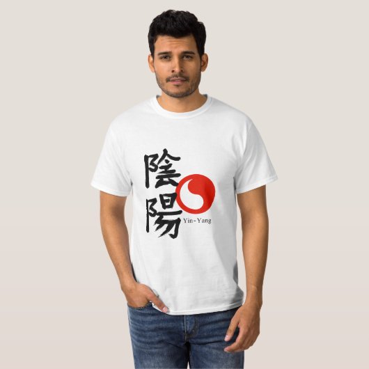 Yin and Yang  T-Shirt (Vorne ganz)