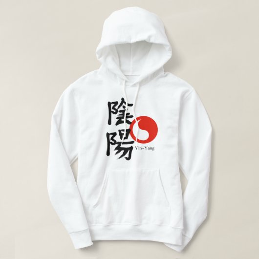 Yin und Yang Hoodie (Design vorne)