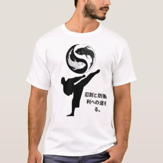 Yin und Yang T - Shirt zur Selbstverteidigung