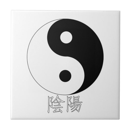 Yin Yang Fliese (Vorderseite)