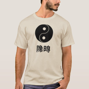 Yin Yang japanisches Symbol T-Shirt