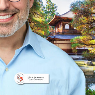 Yin Yang Koi Fish Business Logo Japanischer Garten Namensschild