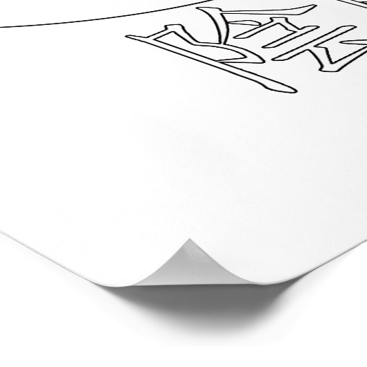 Yin Yang Poster (Ecke)