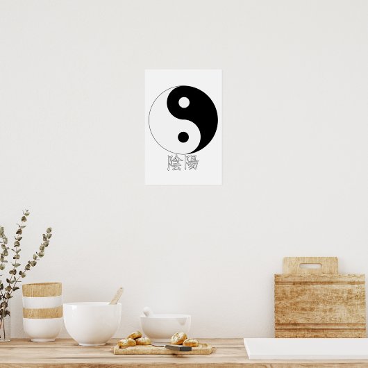 Yin Yang Poster (Küche)