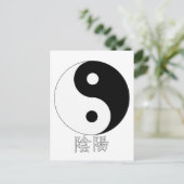 Yin Yang Postkarte (Stehend Vorderseite)