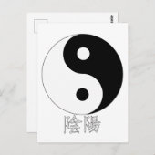 Yin Yang Postkarte (Vorne/Hinten)