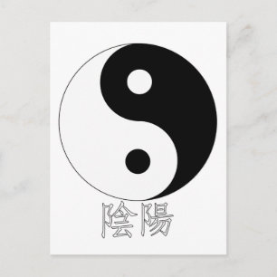 Yin Yang Postkarte