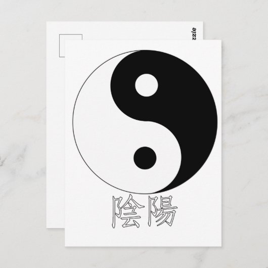 Yin Yang Postkarte (Vorne/Hinten)