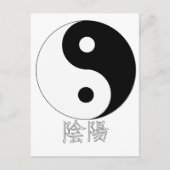 Yin Yang Postkarte (Vorderseite)