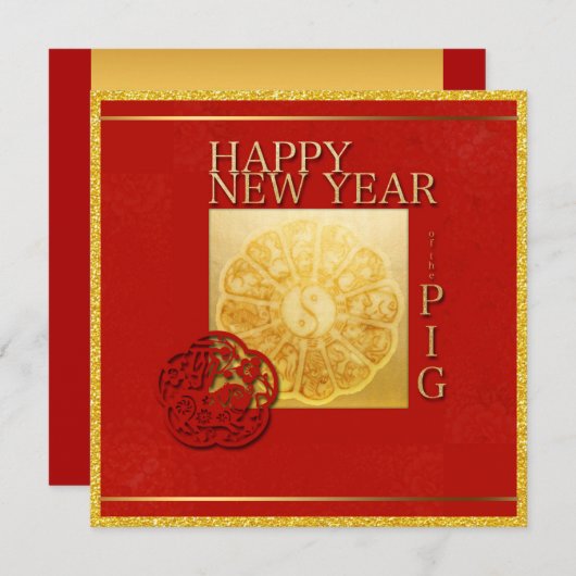 Yin Yang Schwein Papercut chinesisches Jahr 2019 Einladung (Vorne/Hinten)