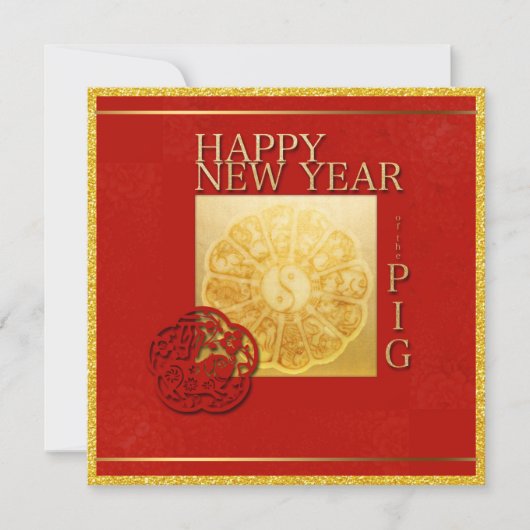 Yin Yang Schwein Papercut chinesisches Jahr 2019 Einladung (Vorderseite)