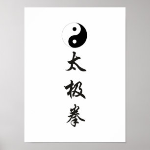 Yin Yang Symbol mit Tai Chi Chuan Poster