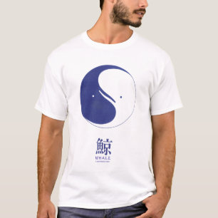 Yin Yang Wal-Wal T-Shirt