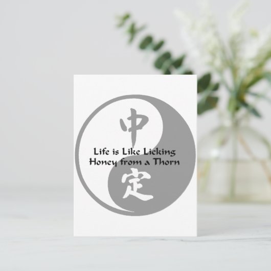 Yin Yang - Wie Honey auf einem Thorn Postkarte (Stehend Vorderseite)