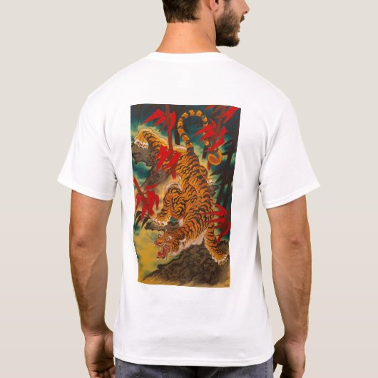 Ying-Yang TIGERdragon T - Shirt (Rückseite)