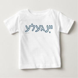 Yingele Baby T - Shirt