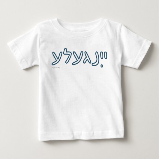 Yingele Baby T - Shirt (Vorderseite)