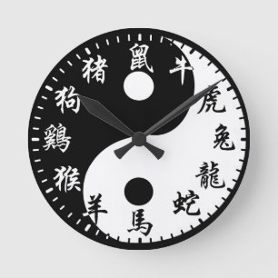YinYang Zodiac Runde Wanduhr
