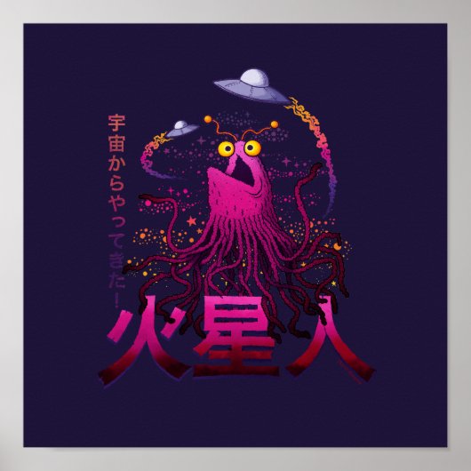 Yip Yip Martian Weltraum-Abenteuer Poster (Vorne)