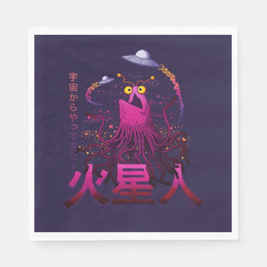 Yip Yip Martian Weltraum-Abenteuer Serviette (Vorderseite)