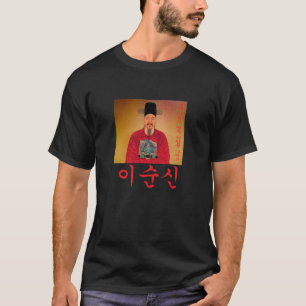 (Yis Schienbein bald Zitat-Shirt) 이순신곧신 T-Shirt