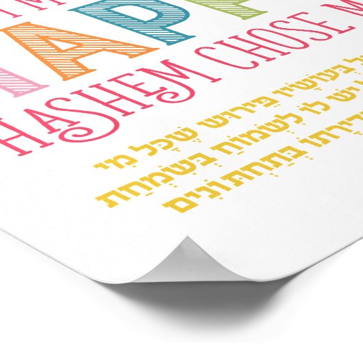 Yismach Print Poster (Ecke)