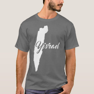 Yisrael Israel Hebrew Israelites Messianic Yahshu T-Shirt