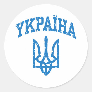 YKPAIHA RUNDER AUFKLEBER