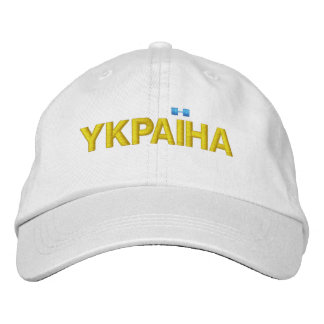 YKPAIHA "Ukraine" Gelbe und blaue Details auf Weiß Bestickte Baseballkappe