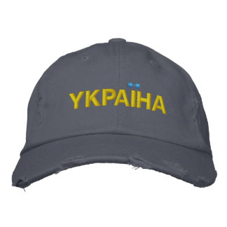 YKPAIHA "Ukraine" Gelbe und blaue Details Bestickte Baseballkappe