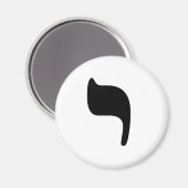 YOD - Hebräisch für den Buchstaben "Y" Magnet (Vorderseite/Rückseite)