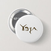 Yoga Button (Vorne & Hinten)