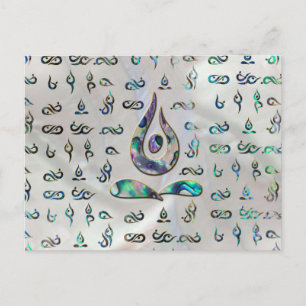 Yoga-Pose-Symbol Golden Gerahmt auf Abalone-Muster Postkarte