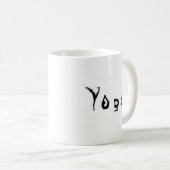 Yoga - Ruhe Kaffeetasse (VorderseiteRechts)