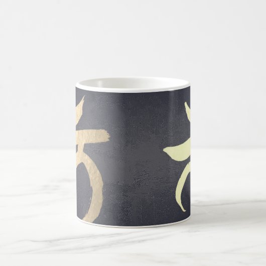 Yoga Studio Instructor Meditor Root Chakra Sign Kaffeetasse (Mittel)