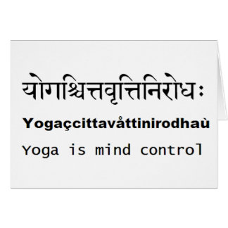 Yoga Sutras von Patanjali: Sanskrit, englisch,