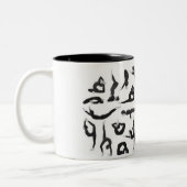 Yoga Zweifarbige Tasse (Links)