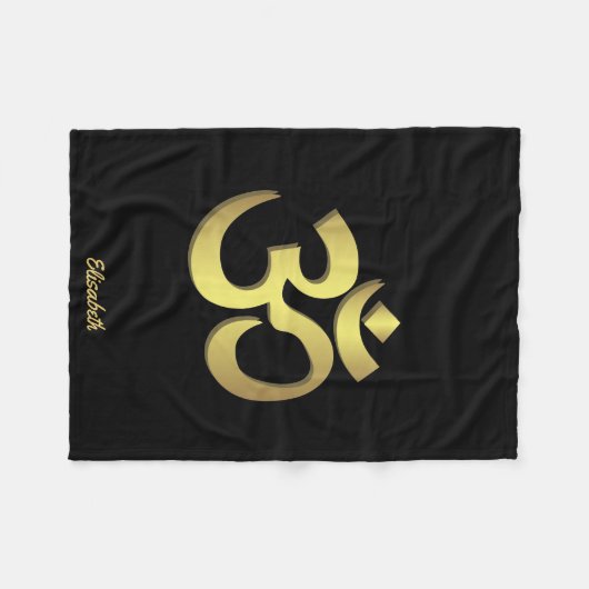 Yogasymbol OM (Om) Namaste Fleecedecke (Vorderseite (Horizontal))